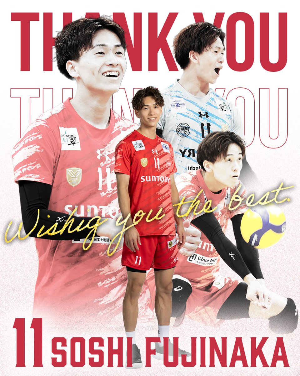 サントリーサンバーズ大阪 tweet media