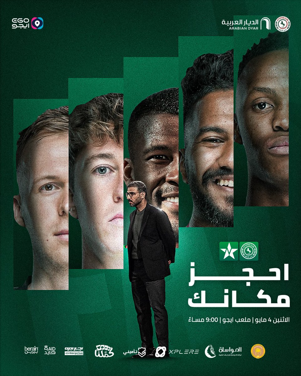 نادي الاتفاق tweet media