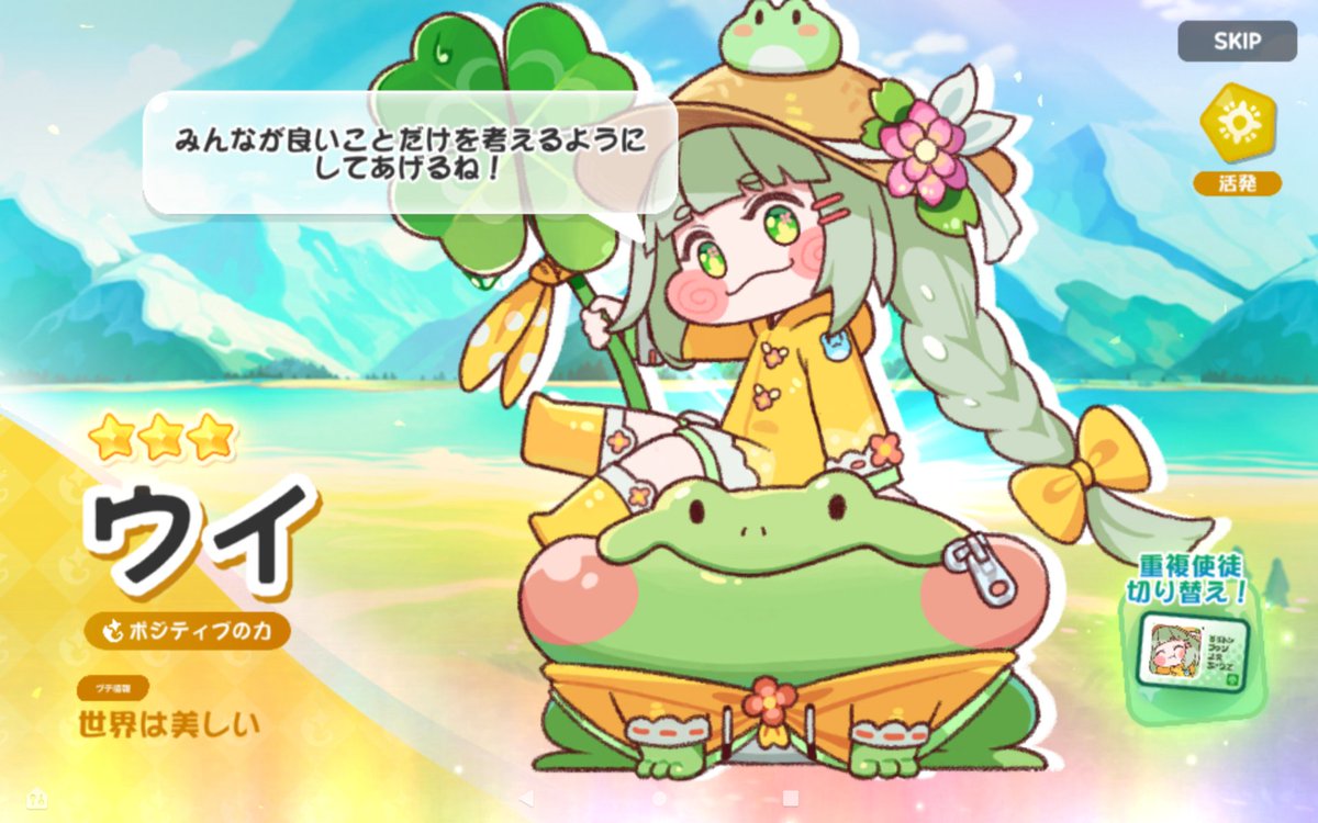 ツキミニンジャ@クリリーパ=サン tweet media