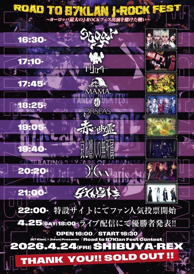MAMA.official@05.29 赤羽ReNY alpha tweet media