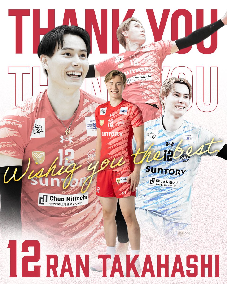 サントリーサンバーズ大阪 tweet media