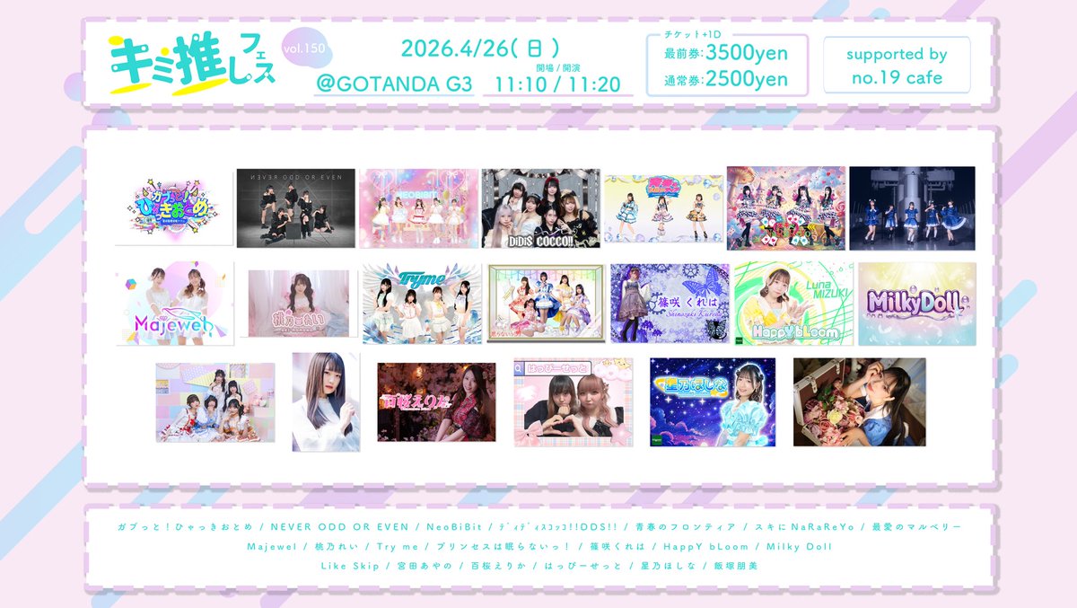 最愛のマルベリー tweet media