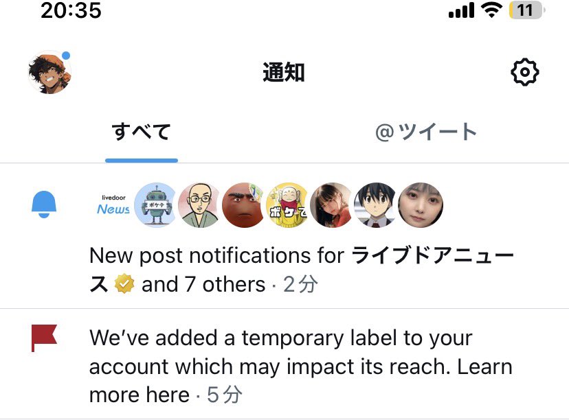 ジジはAI漫画部族 tweet media
