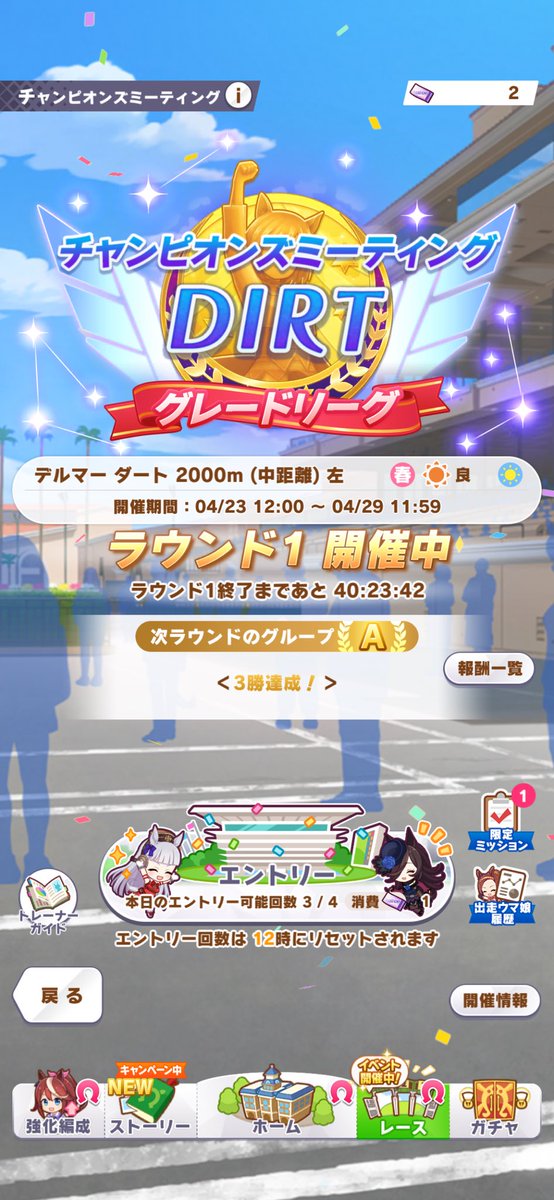 orbix6's tweet photo. よし、まずはA https://t.co/08Y72SYlhw