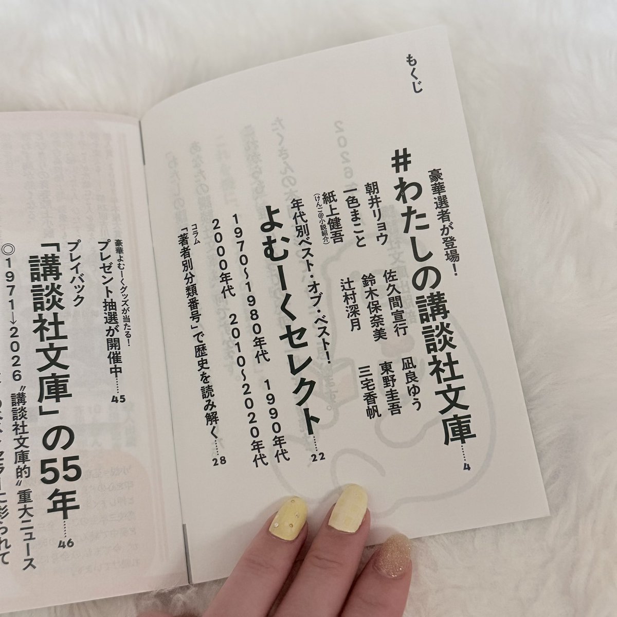 彩𖧷書店をさまよう積読家 tweet media