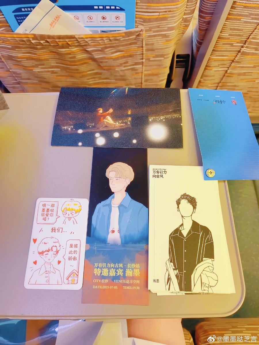 想长胖的瘦子 tweet media