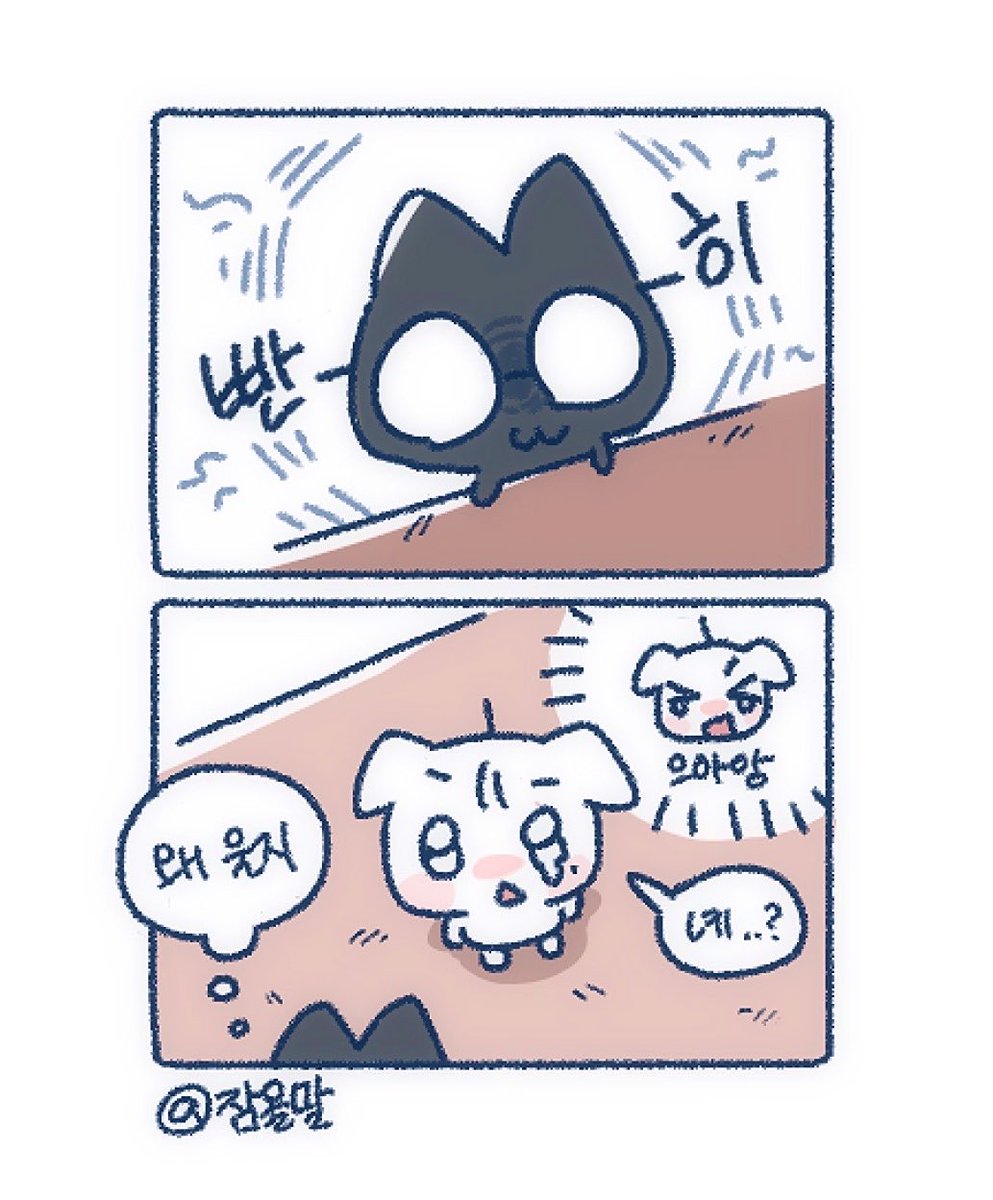 잠이올까말까 tweet media