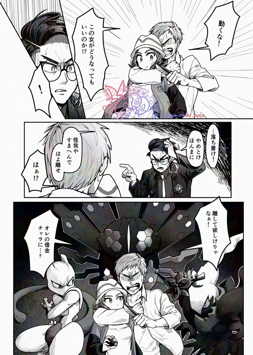 ヒロタ屋 tweet media