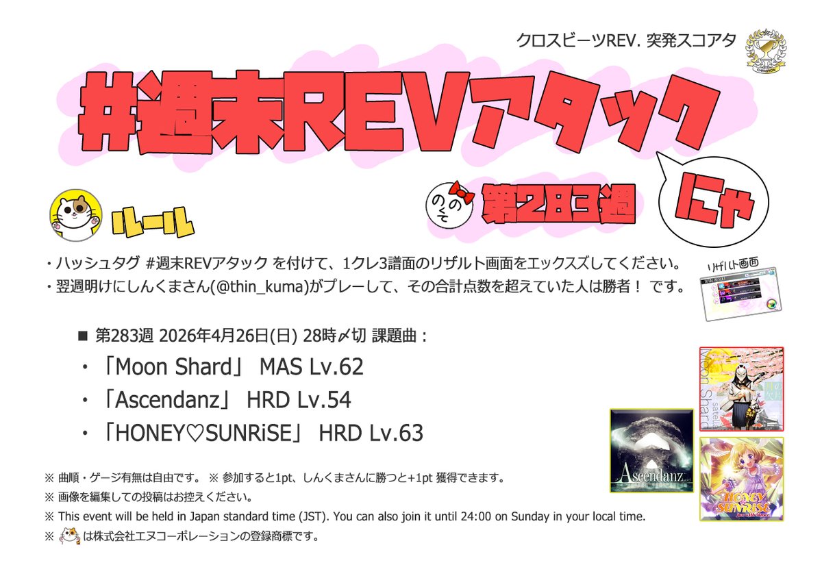 しんくまさん tweet media