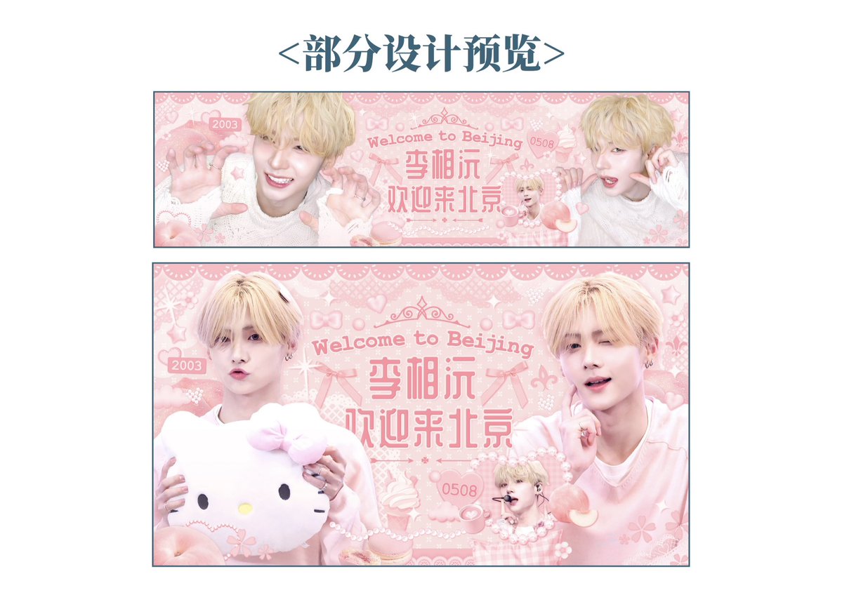 李相沅_SteamRose tweet media