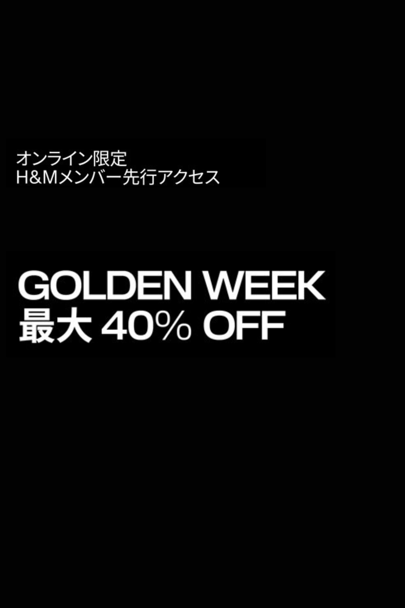 H&M Japan tweet media