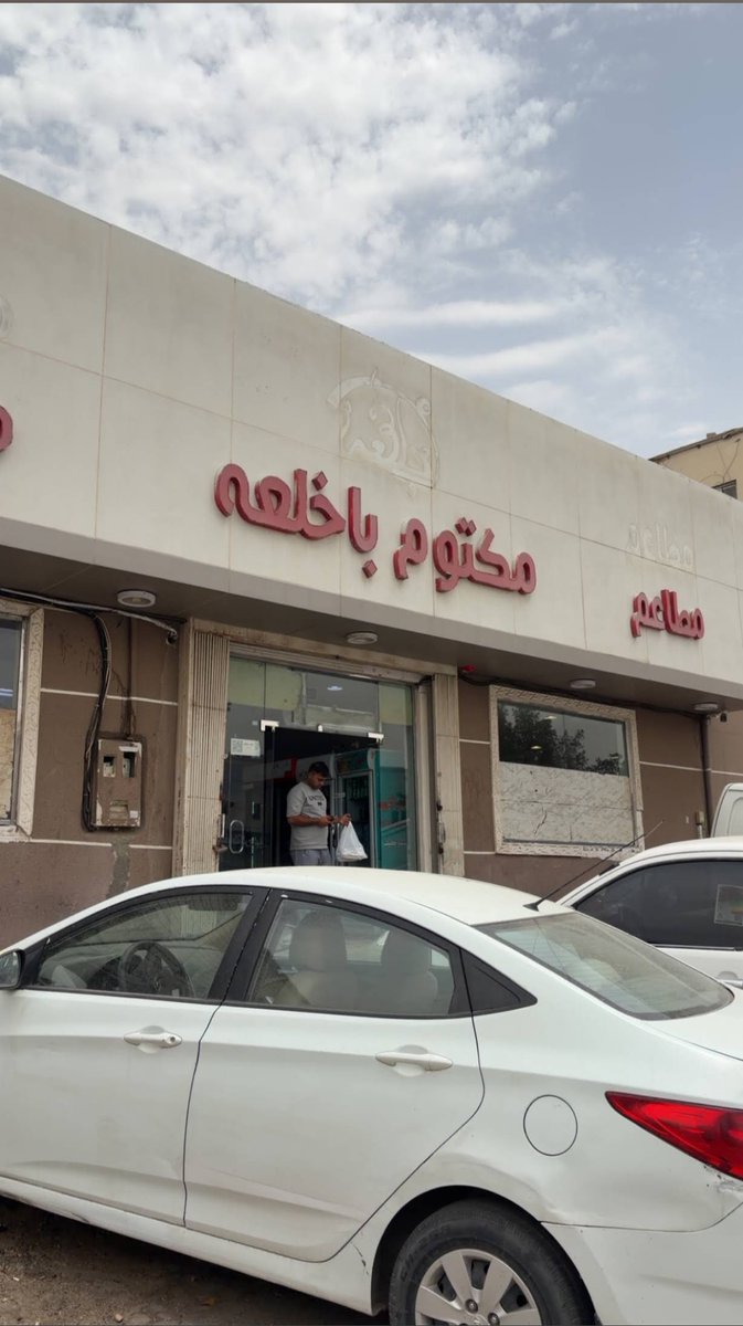 أمكنة tweet media