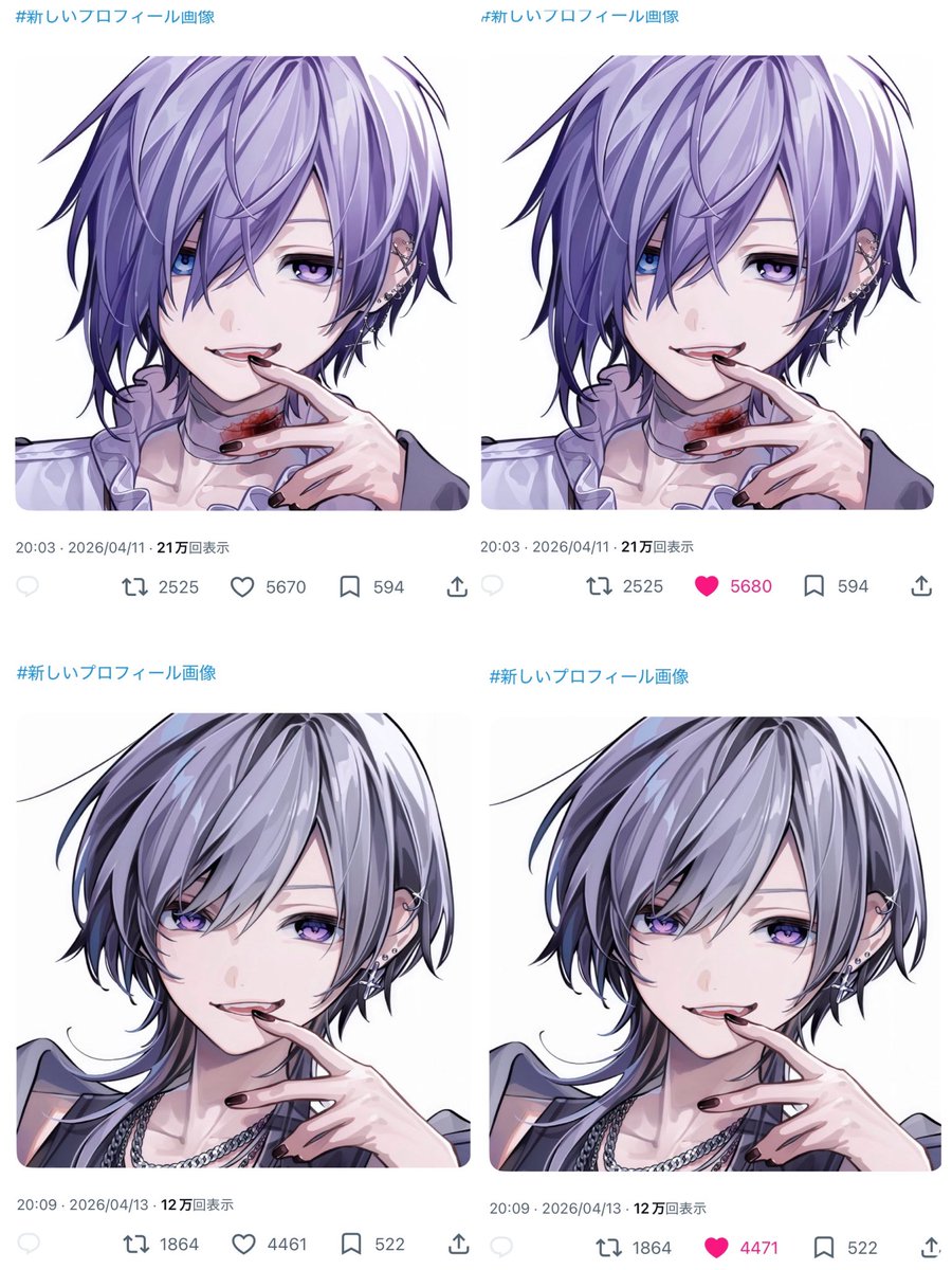 2️⃣ tweet media