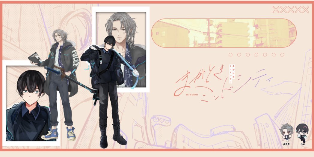 まがときミッドシティ

回してもらいました！！！
シティです！

すごい良かったです
マジでこのふたり今後どうなるのか
なうです