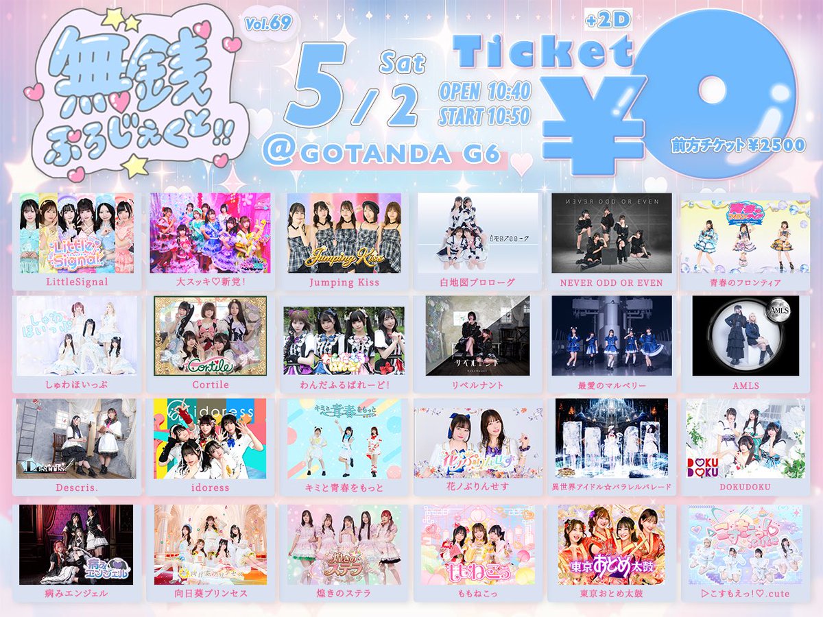 最愛のマルベリー tweet media