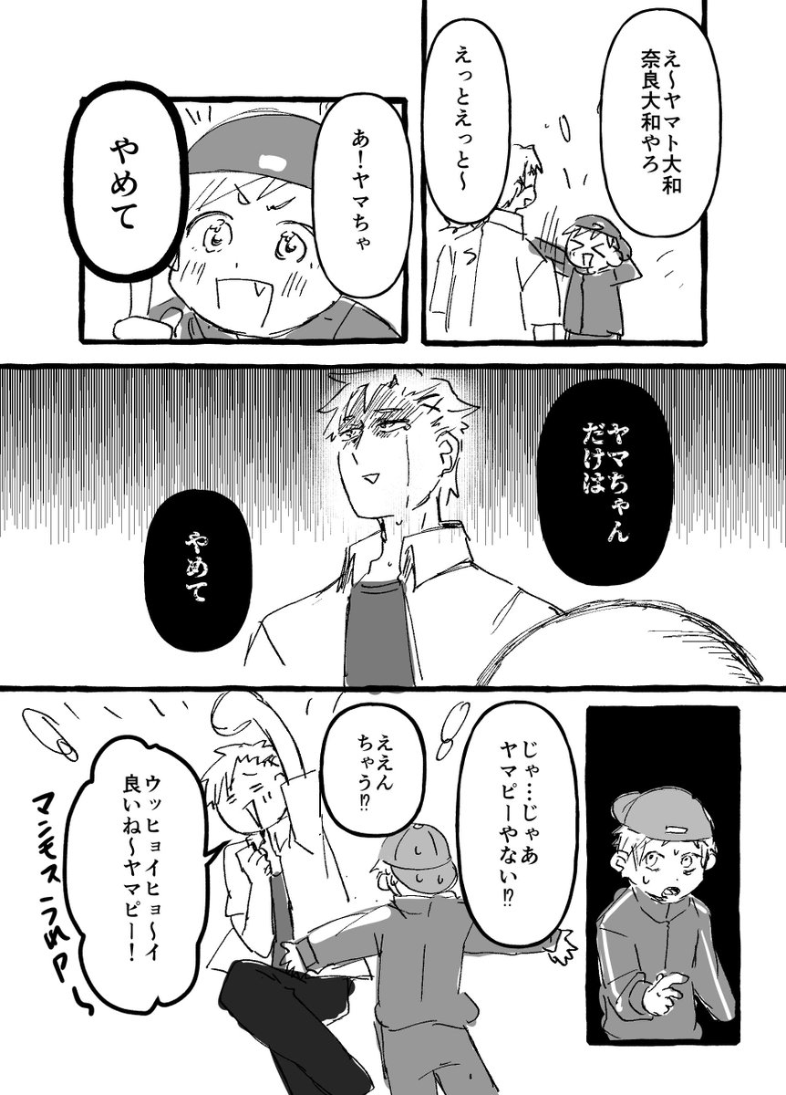 バルヨナの漫画描きました。ようこそ新入部員