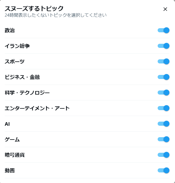 ぽこすけ tweet media