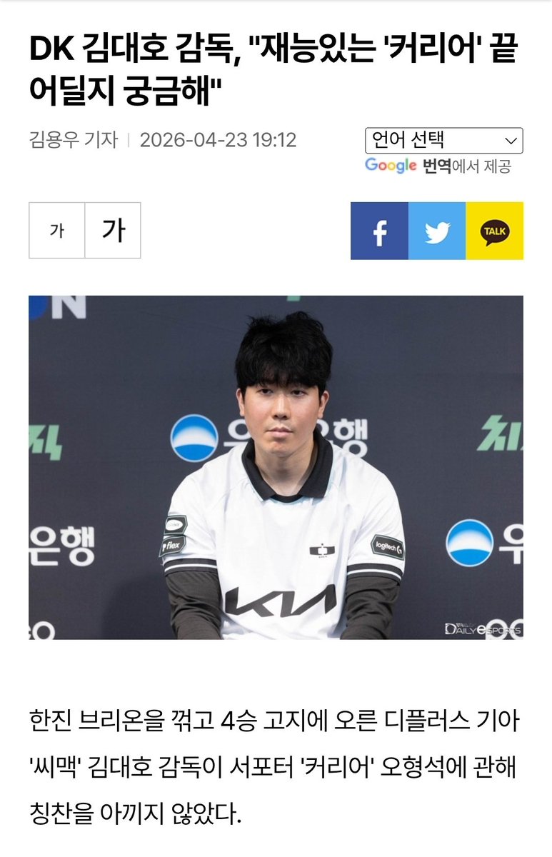 sh_j0829's tweet image. 감독님🥹...
#Career #커리어