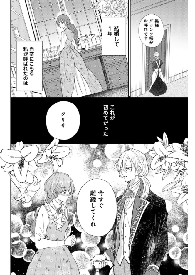 みずも tweet media