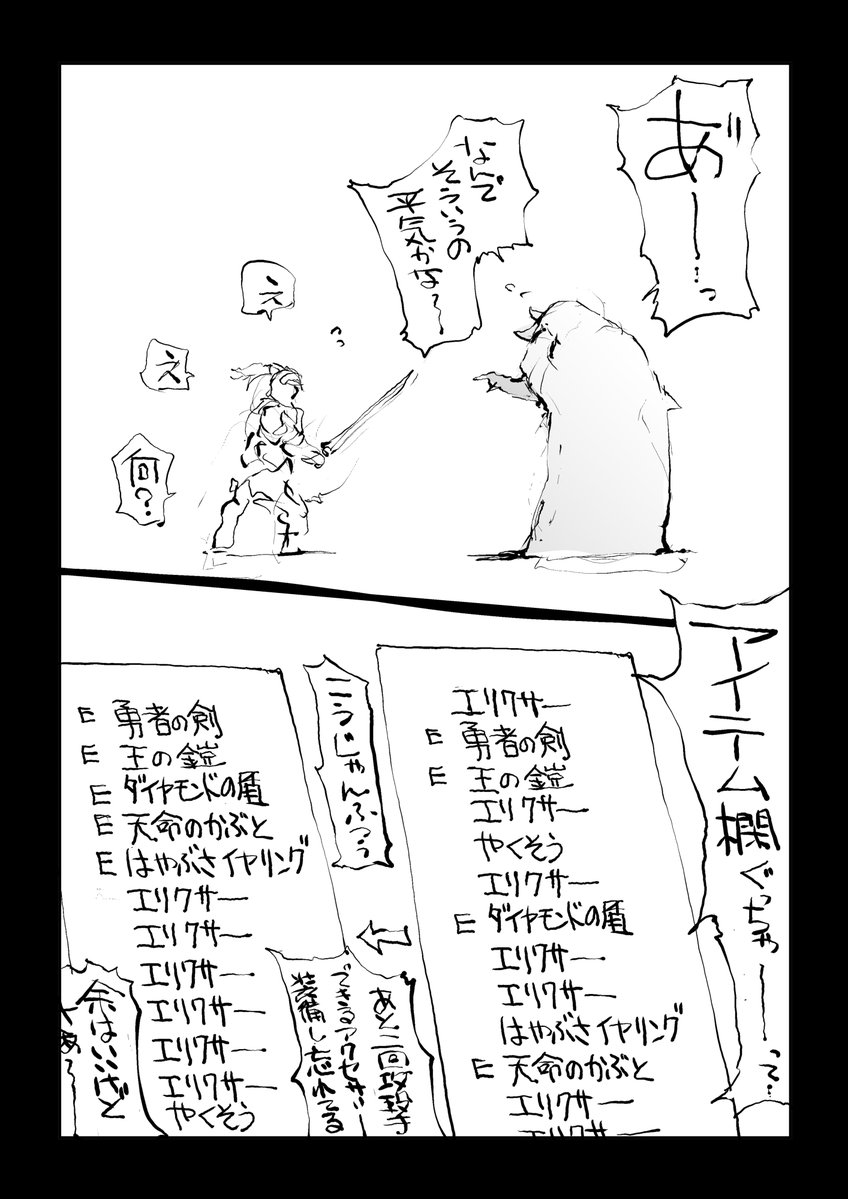 一智和智　【便利屋斎藤さん、異世界に行く】アニメ化 tweet media