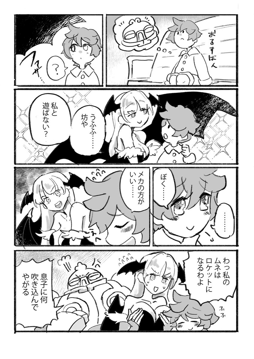 ケチャこ🥚🐓🍗 tweet media