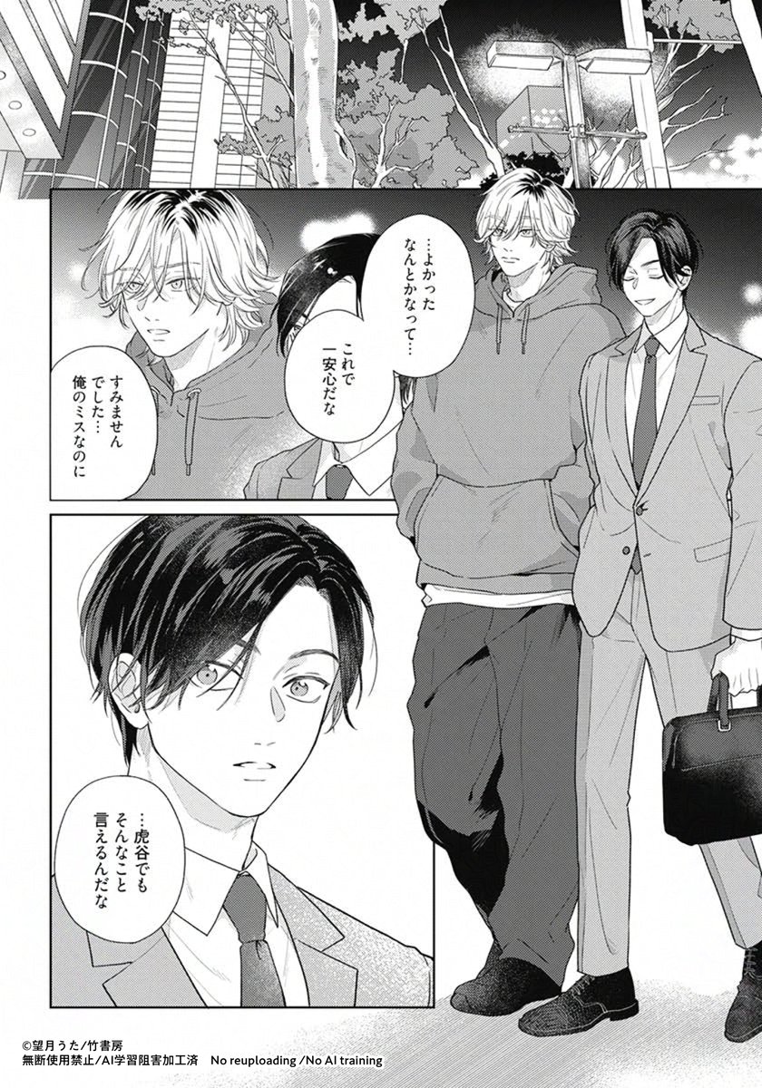 竹書房 Qpa［クパ］編集部 tweet media