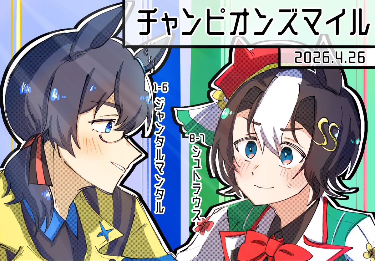 爬虫類 tweet media