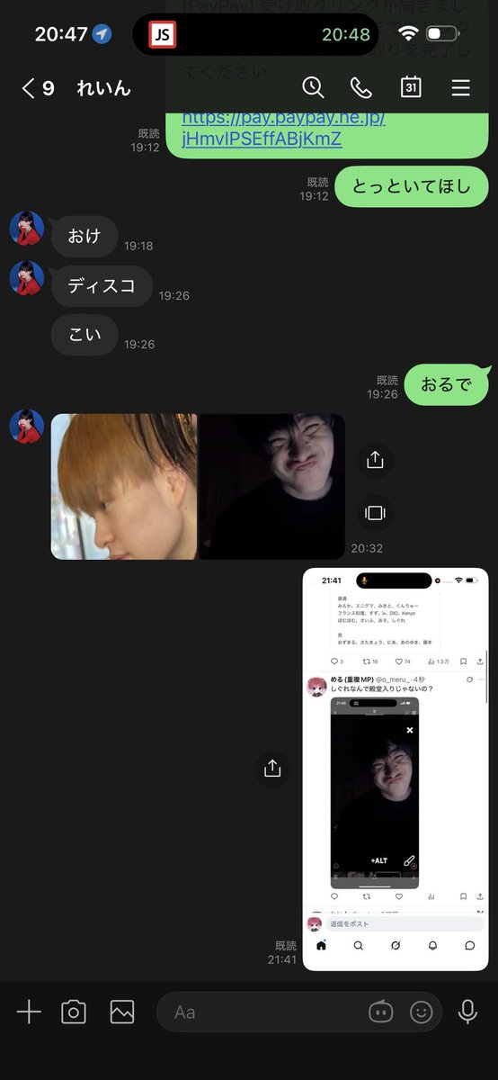 (重複MP)👾 tweet media