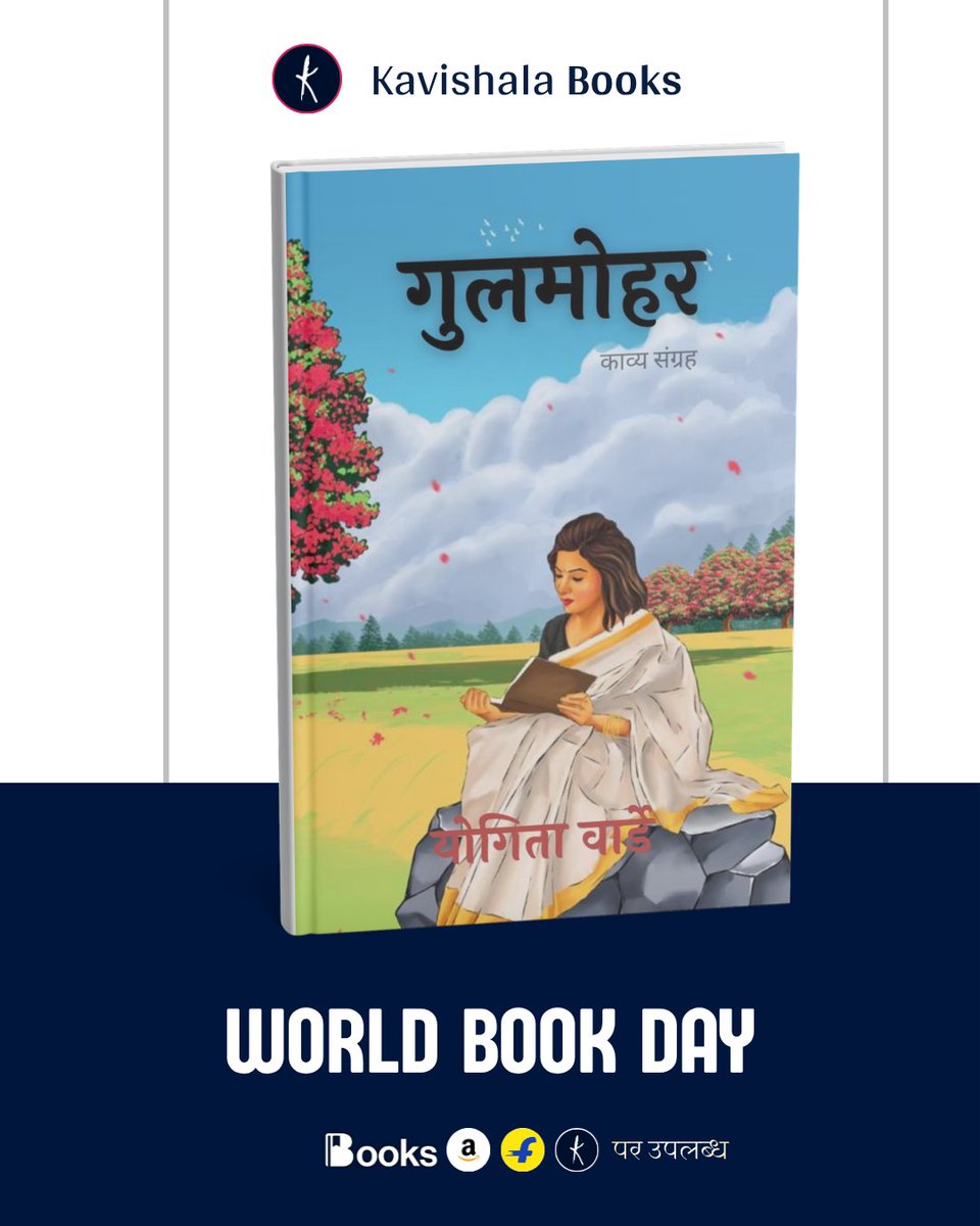 KavishalaBooks's tweet photo. 📚 It’s World Book Day! 📚

Read books — not just to pass time, but to grow, feel, and evolve. Every page you turn adds a new perspective to your life.

Books inspire you, guide you, and quietly shape who you become.

Start today. Start small.

https://t.co/OllKZ5QO8D @wardyogi https://t.co/HkcbiJH6q6