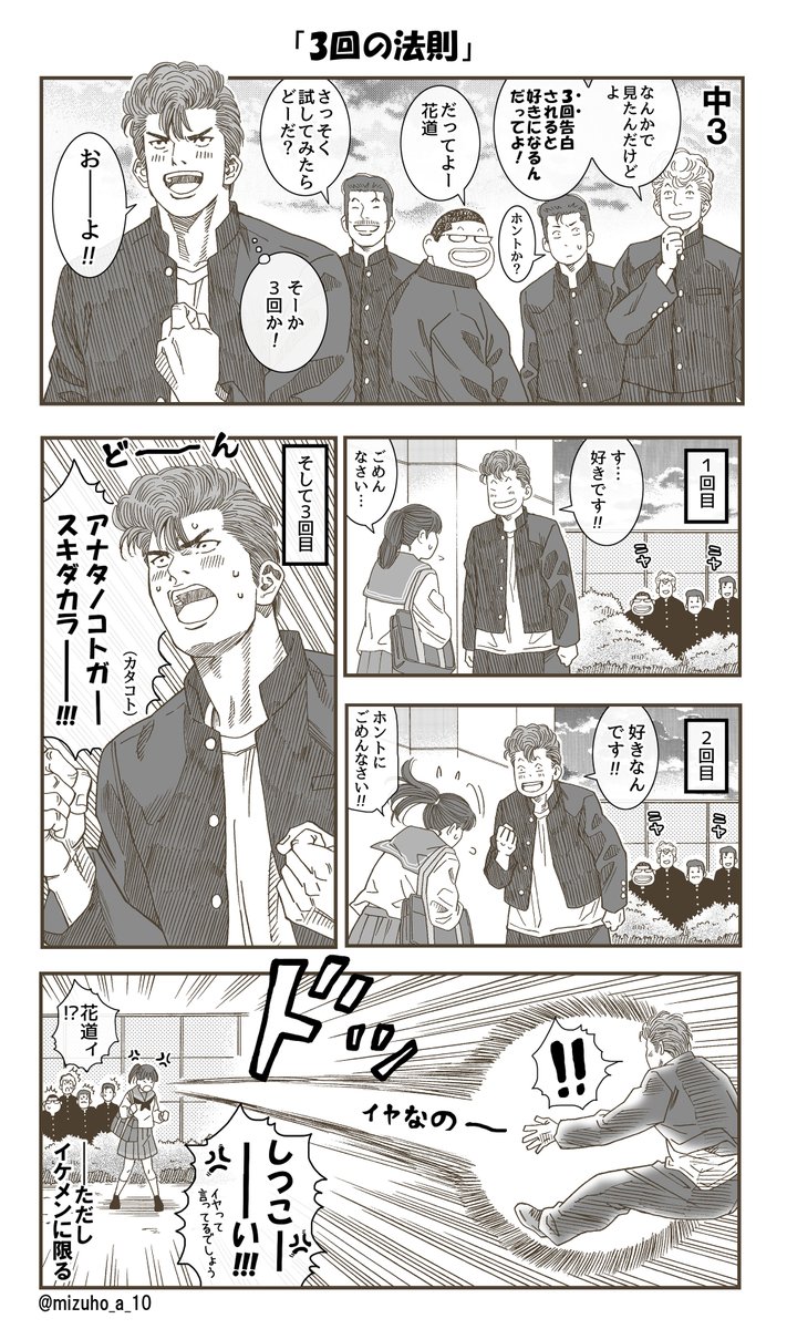 瑞穂 tweet media
