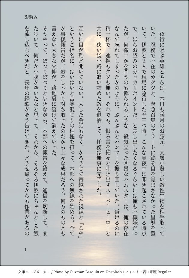 栢山 tweet media