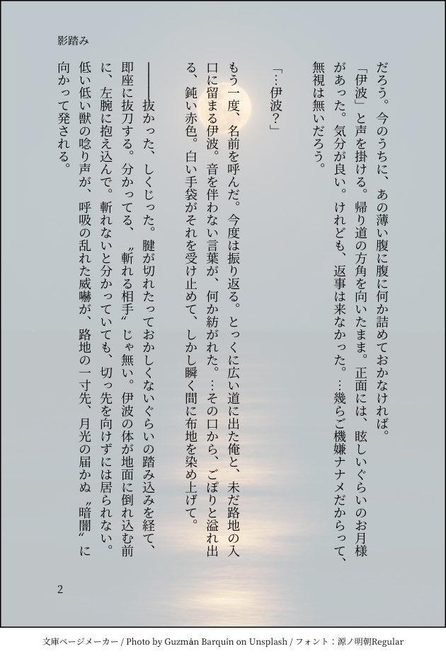 栢山 tweet media
