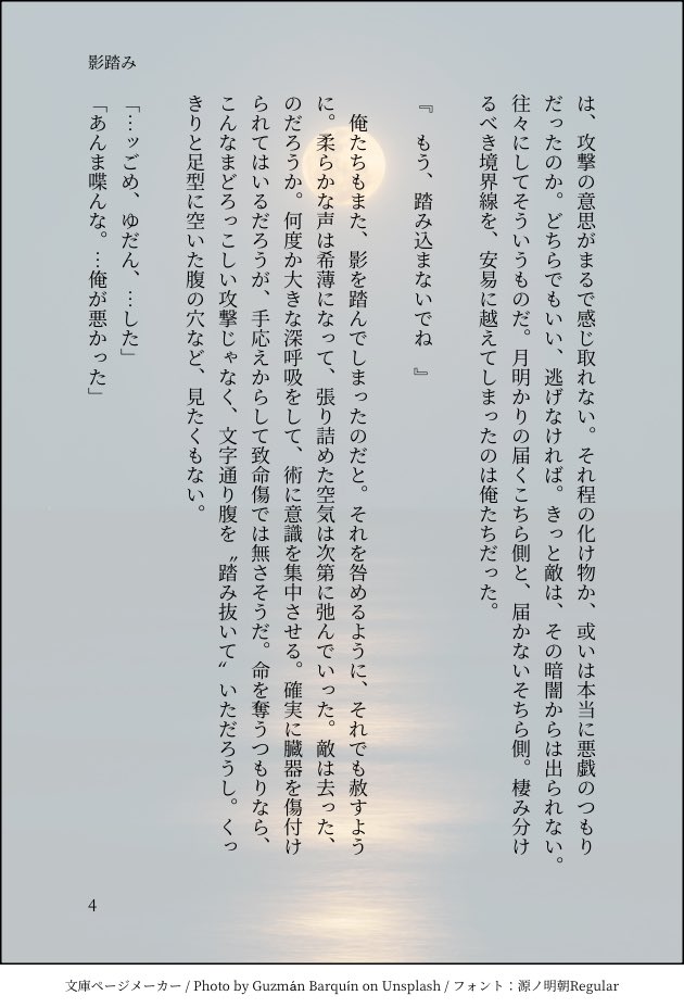 栢山 tweet media
