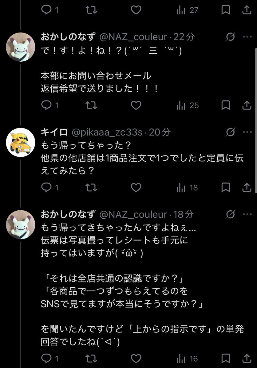 キイロ tweet media