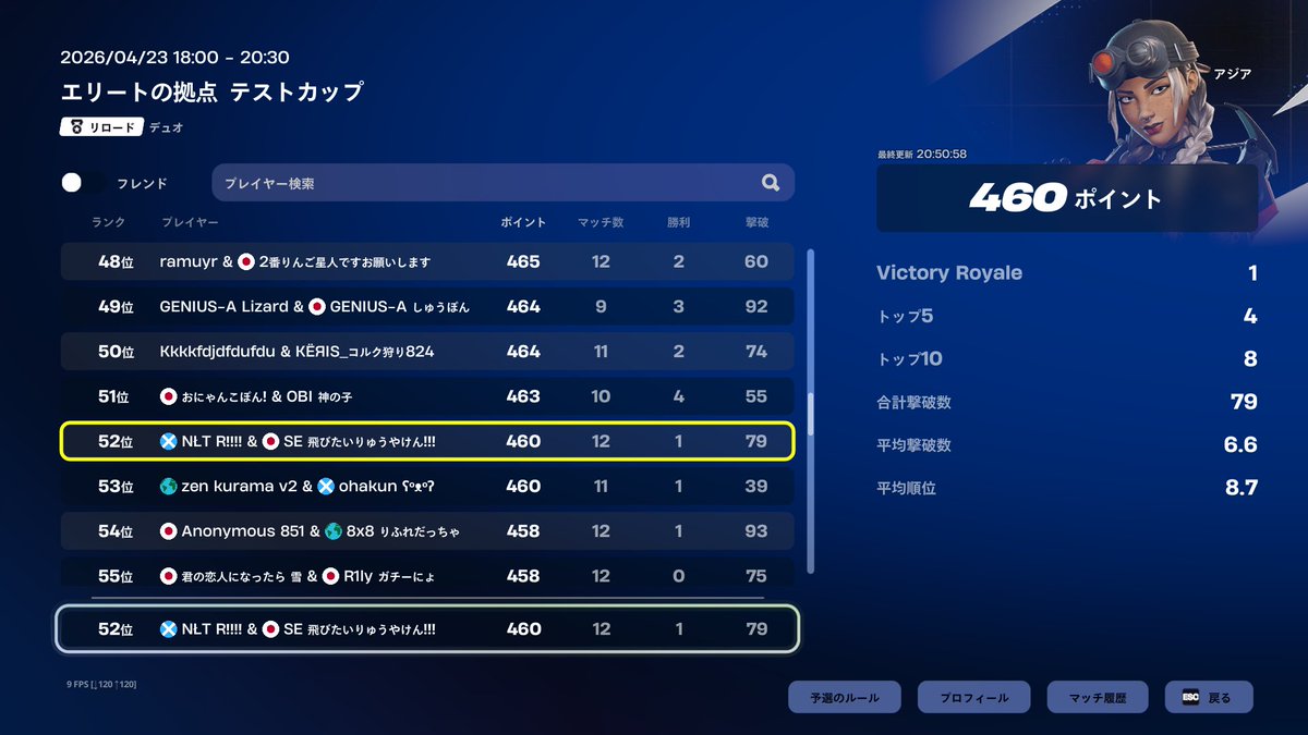 りゅうやけん tweet media