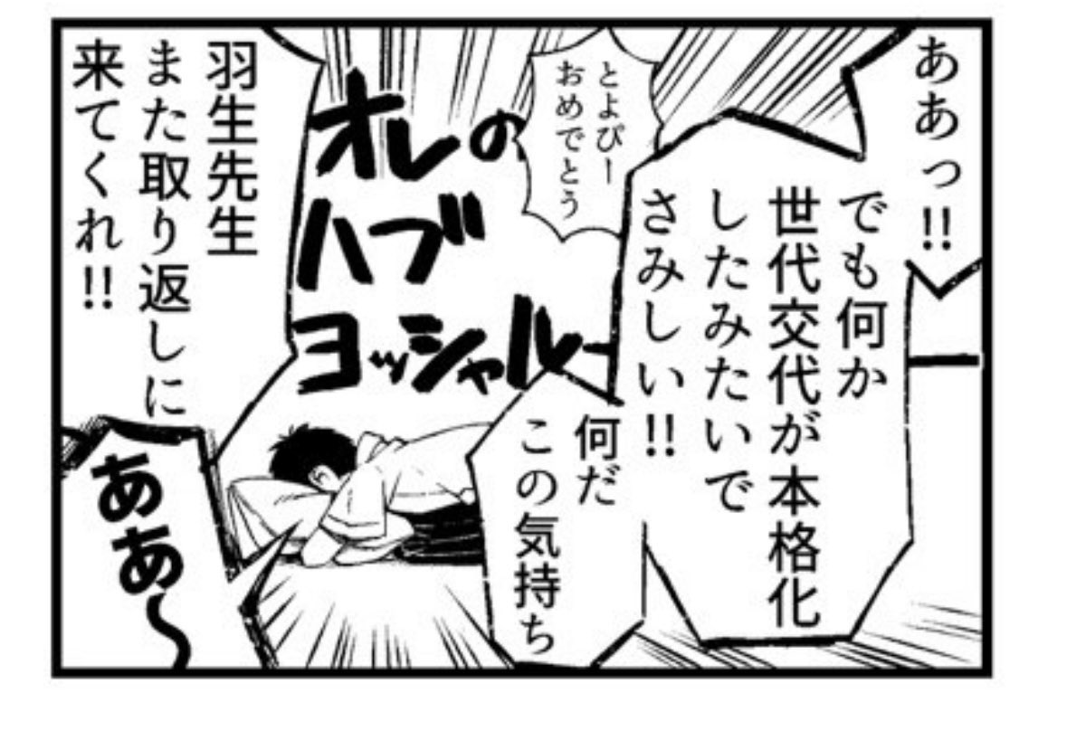 将棋ファン、潜在的に羽生先生に対してこれだから