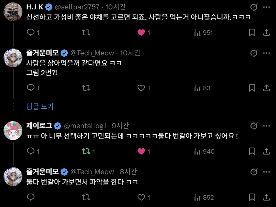 즐거운미모 tweet media