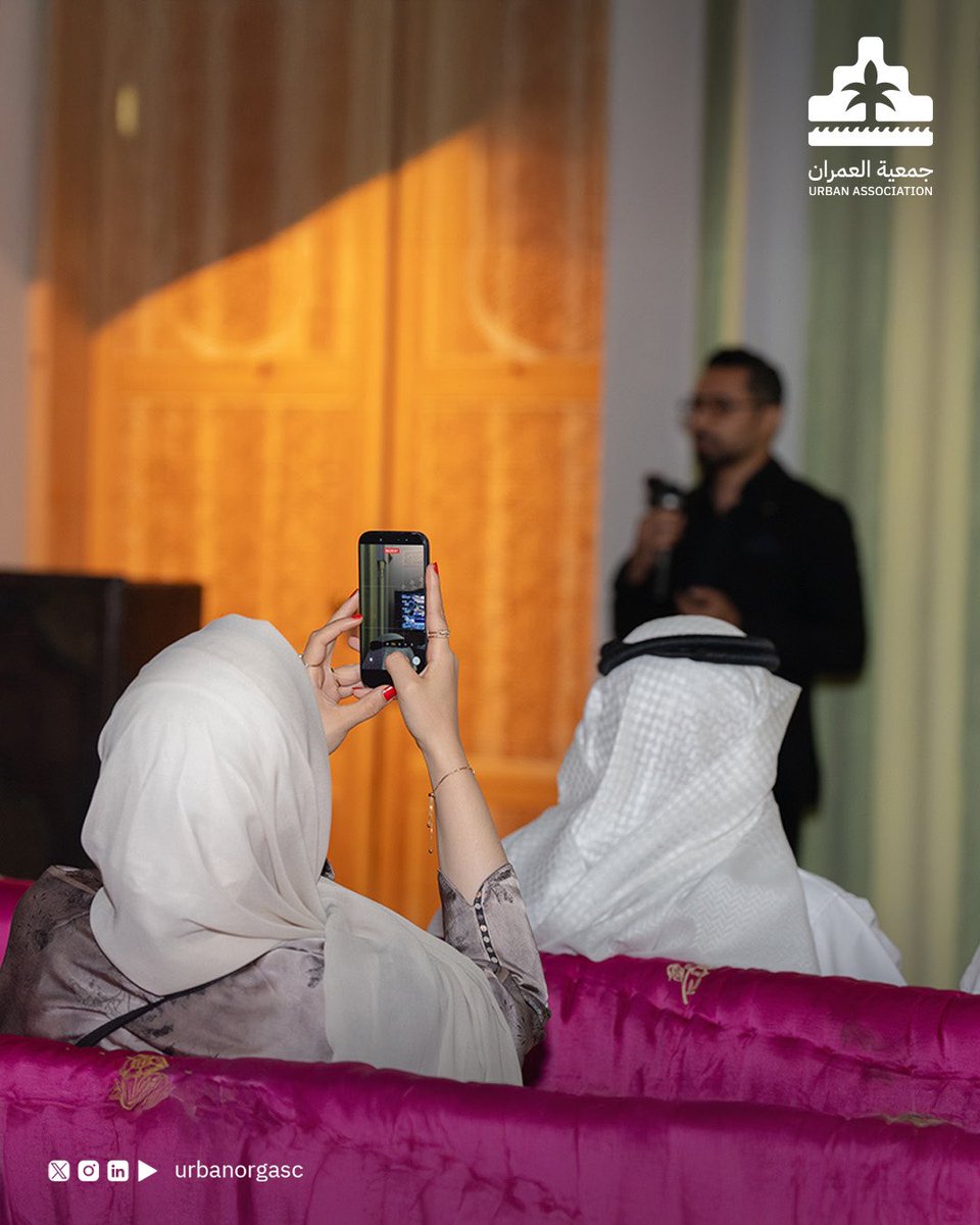 جمعية العمران - Urban Association tweet media