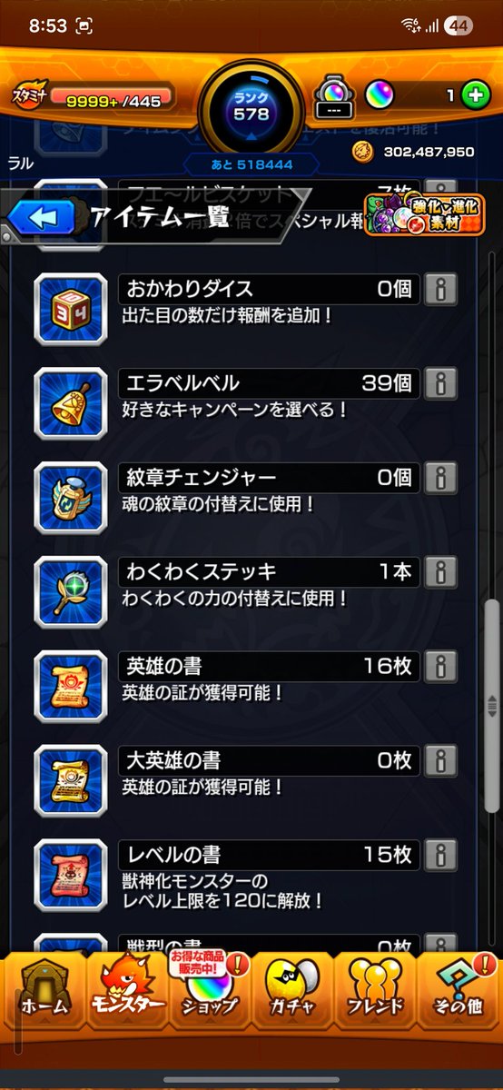 ラベル tweet media