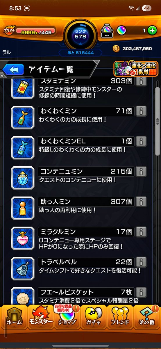 ラベル tweet media