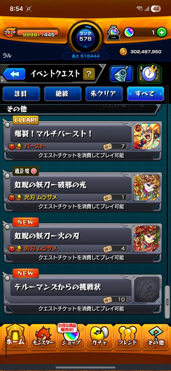 ラベル tweet media