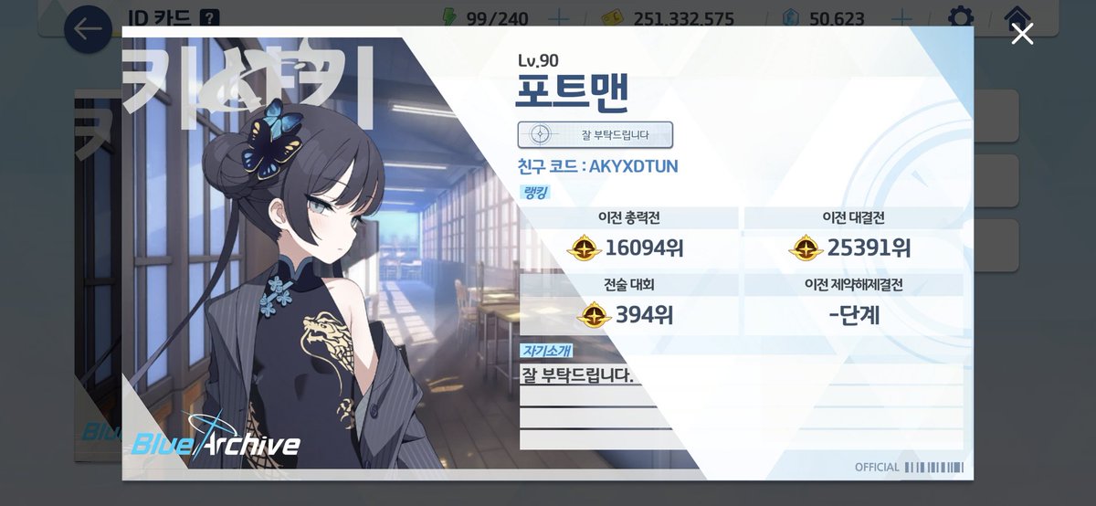 포트맨 tweet media