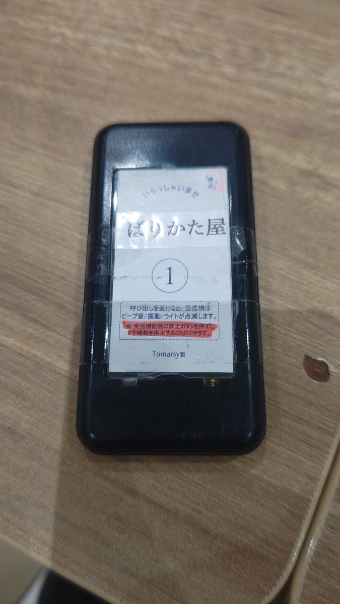 ギャラン𝕏 🚘️🌰 tweet media