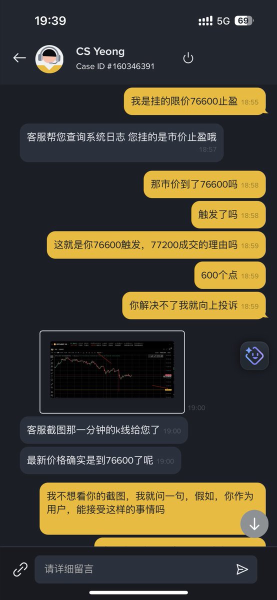 Crypto阿汤哥(囤币版） tweet media