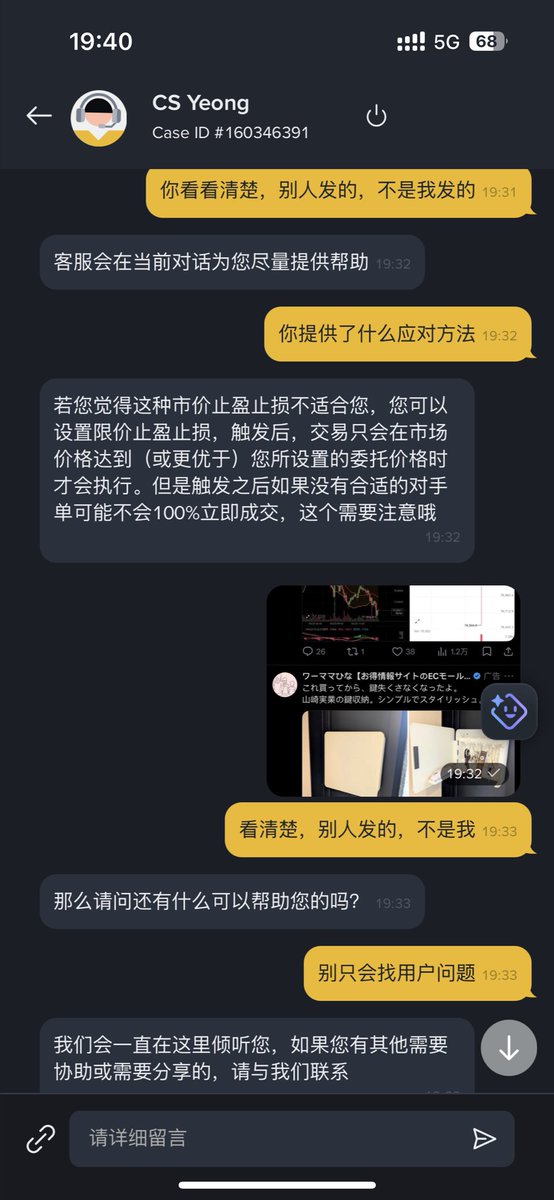 Crypto阿汤哥(囤币版） tweet media