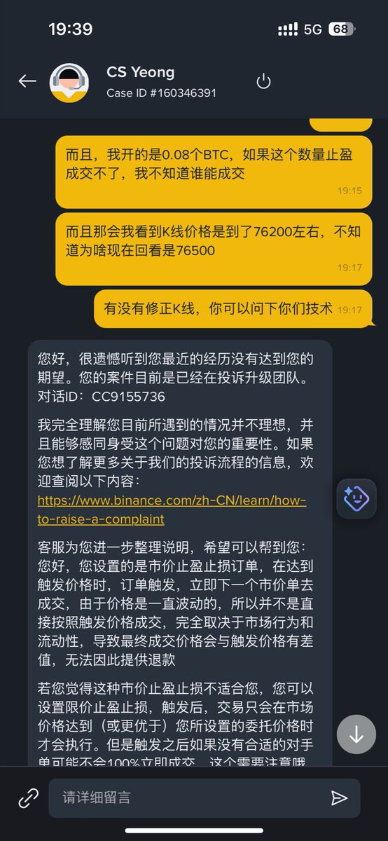 Crypto阿汤哥(囤币版） tweet media