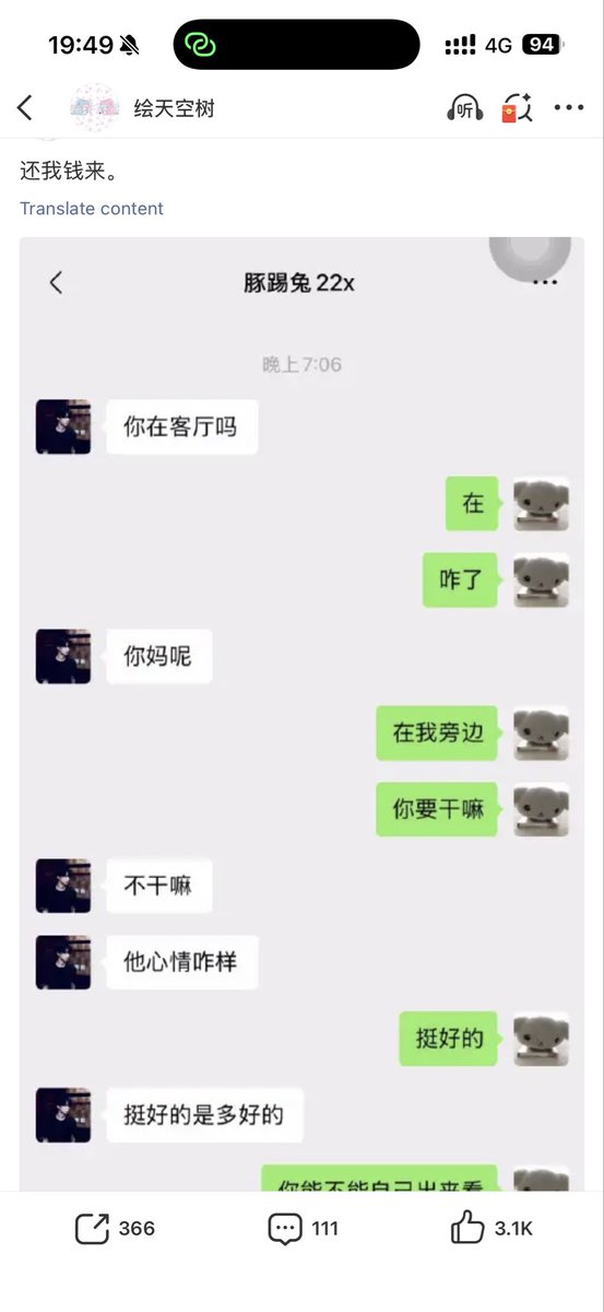 Riri tweet media