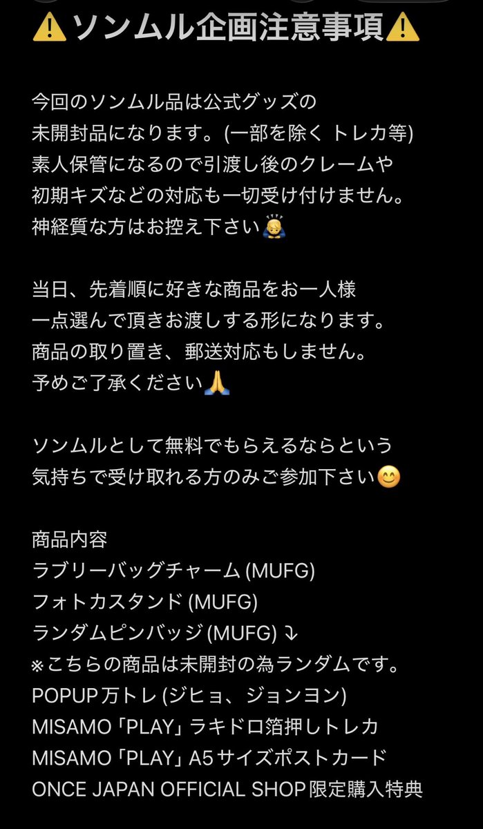 ぴぴまる@みーたん推し tweet media