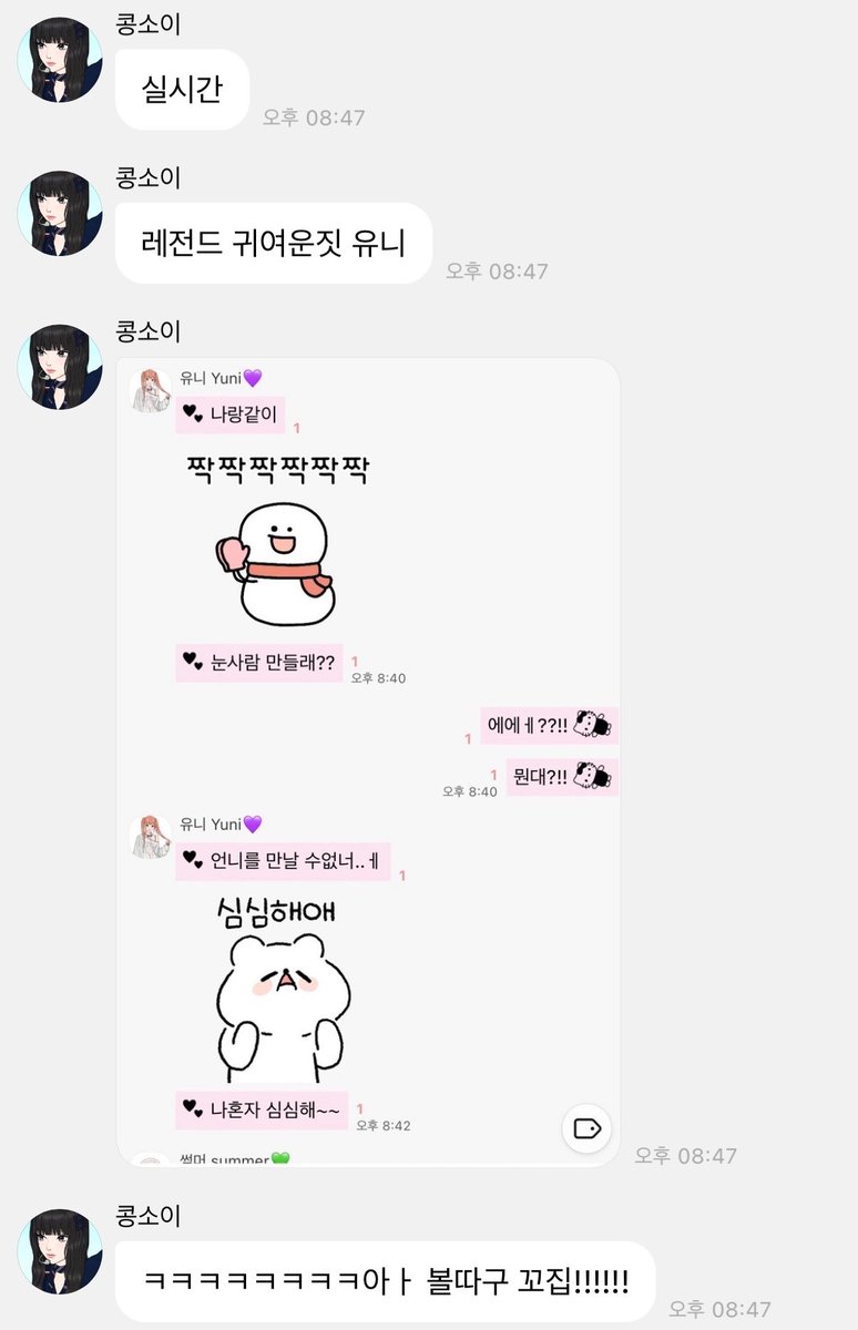 세모.. tweet media