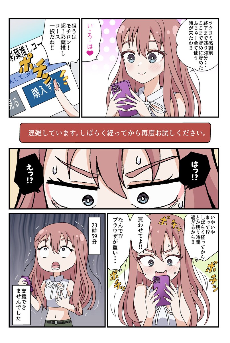 佐倉まさち🌸 tweet media